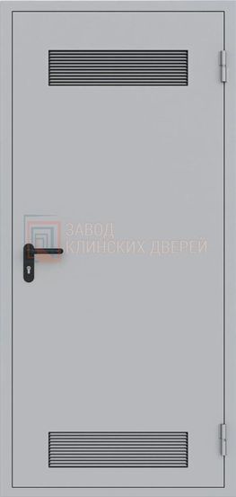 Противопожарная дверь с порошковым напылением с вентиляционными решетками с двух сторон ПРПЖ-7 с порошковым напылением с вентиляционными решетками с двух сторон ПРПЖ-7